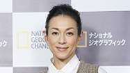 鈴木 保奈美