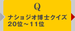 quiz2