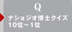 quiz3